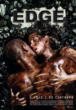 The Edge movie